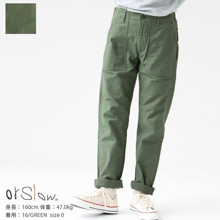 Orslowスリムフィット ファティーグパンツ1 (S)