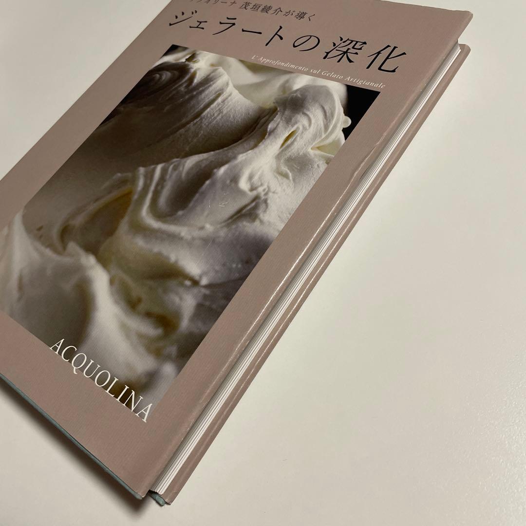 アクオリーナ 茂垣綾介が導く ジェラートの深化 ACQUOLINA