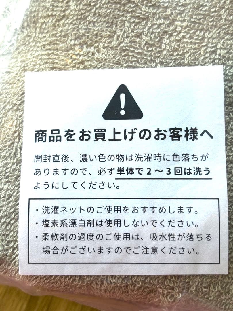 超大判 エステタオル バスタオル タオルシーツ サロンタオル 業務用 4枚セット