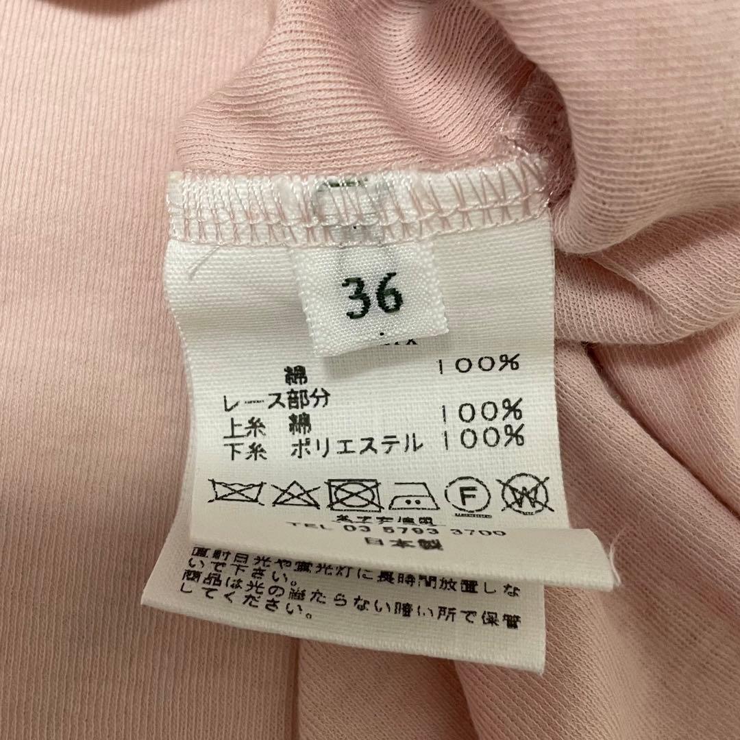 【完売品】ミナペルホネン 25ss la paix ギャザースリーブプルオーバー