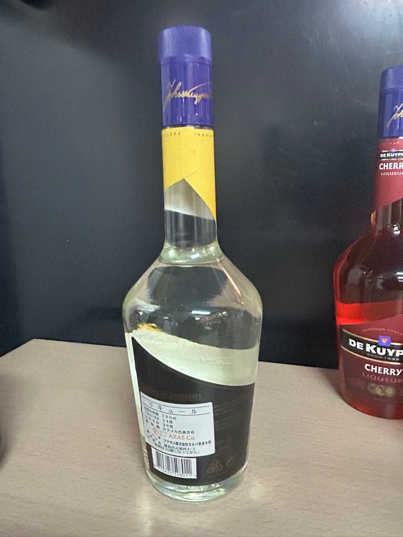 リキュール　MALIBU お酒　色々 10本セットまとめて　未開封