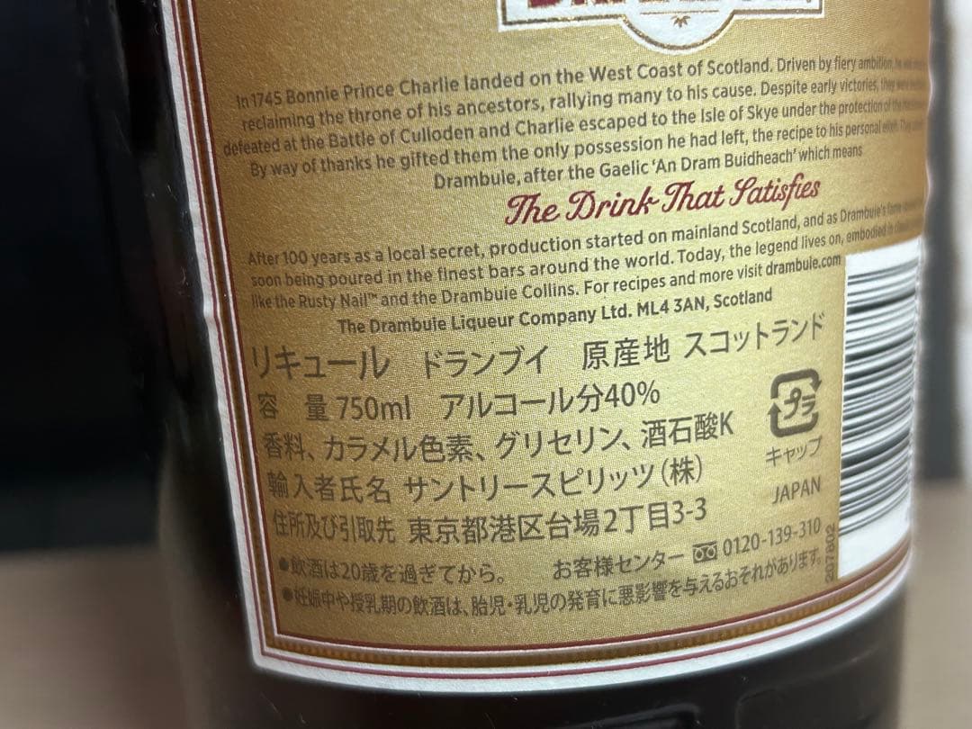 リキュール　MALIBU お酒　色々 10本セットまとめて　未開封