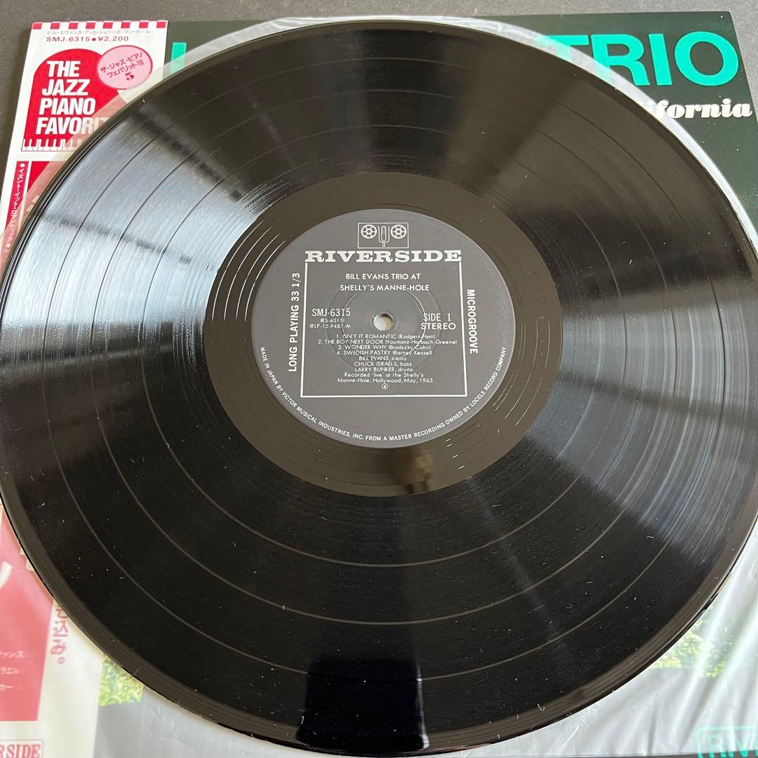 ジャズレコード　ビル・エヴァンス　モアフロム・ザヴィレッジヴァンガード等LP3枚