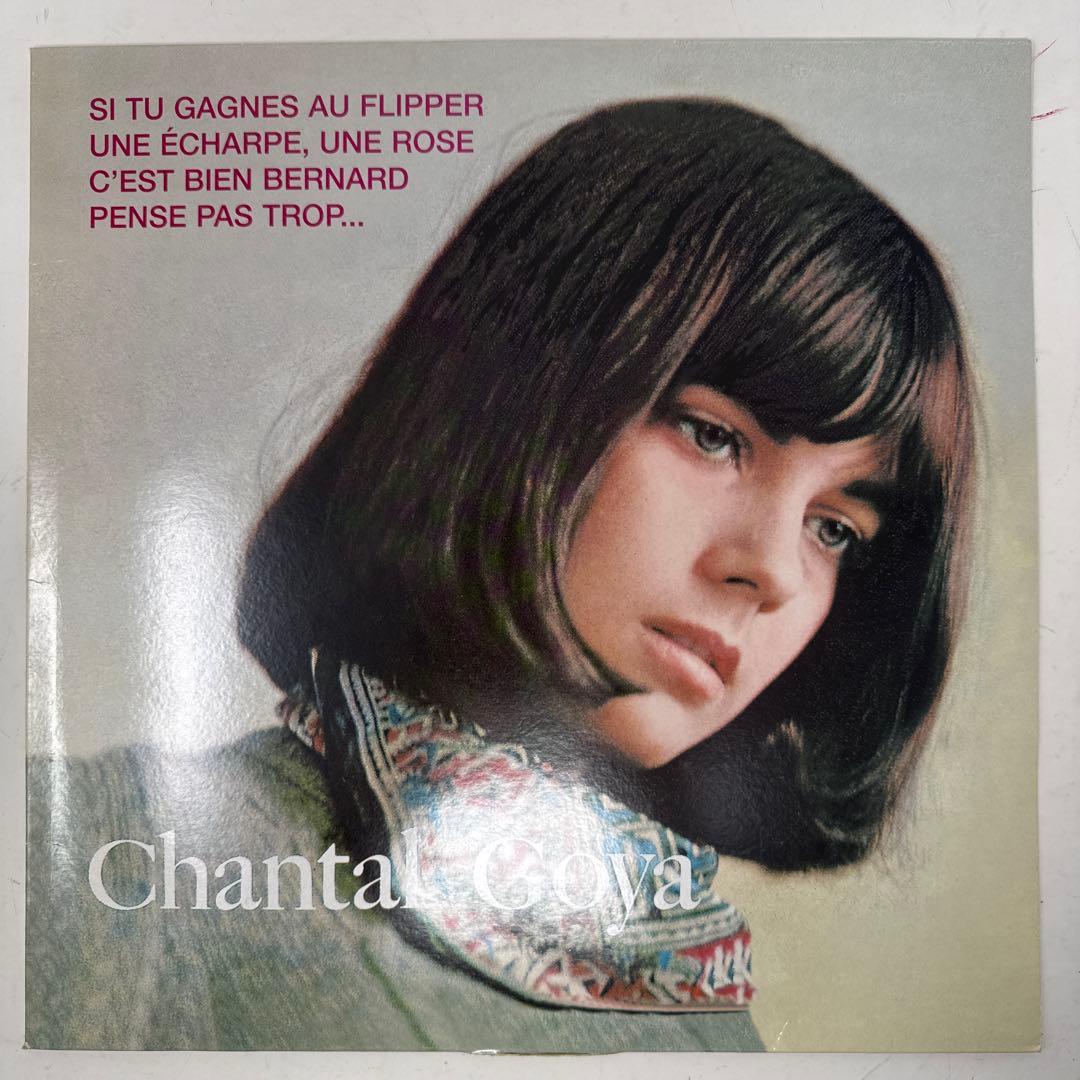 Chantal Goya / Les Années 60 ベスト盤レコード LP
