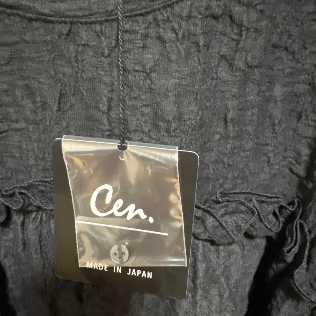 新品！cen. ホイップフレアブラウス