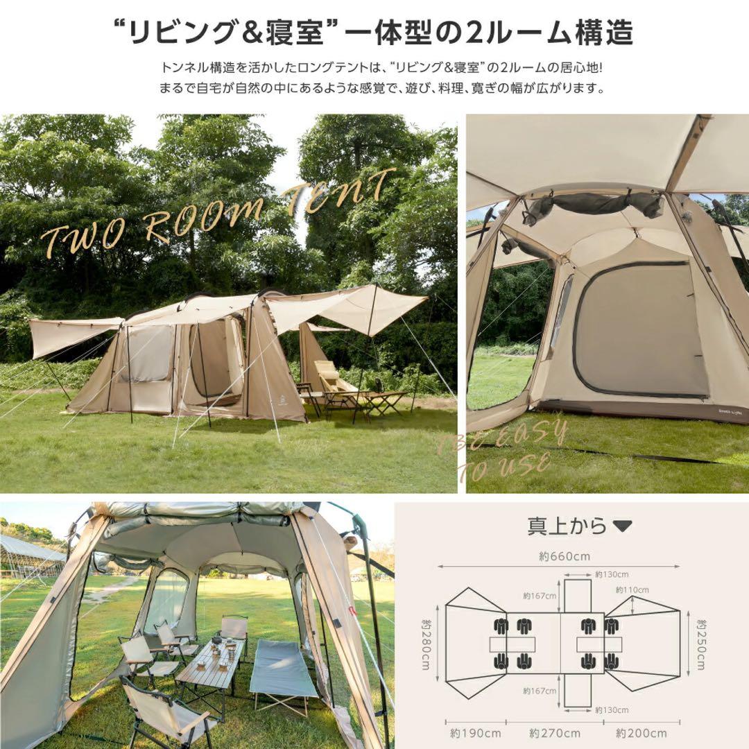 テント・タープ akkieee