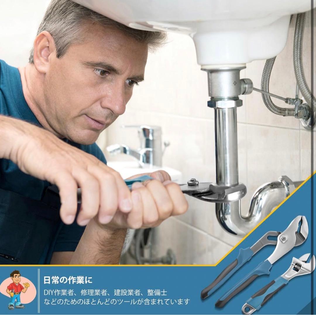 ★ 工具セット 148点！- ホームツールセット　DIY作業工具★