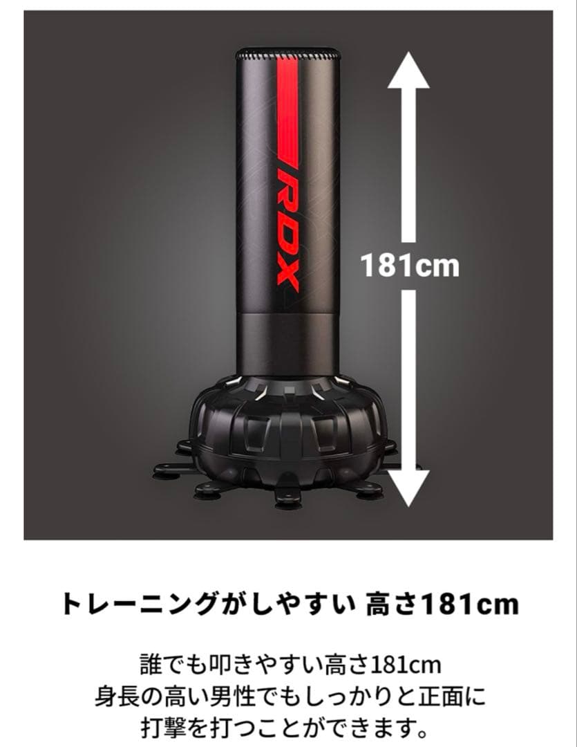 RDXスタンディングサンドバッグ