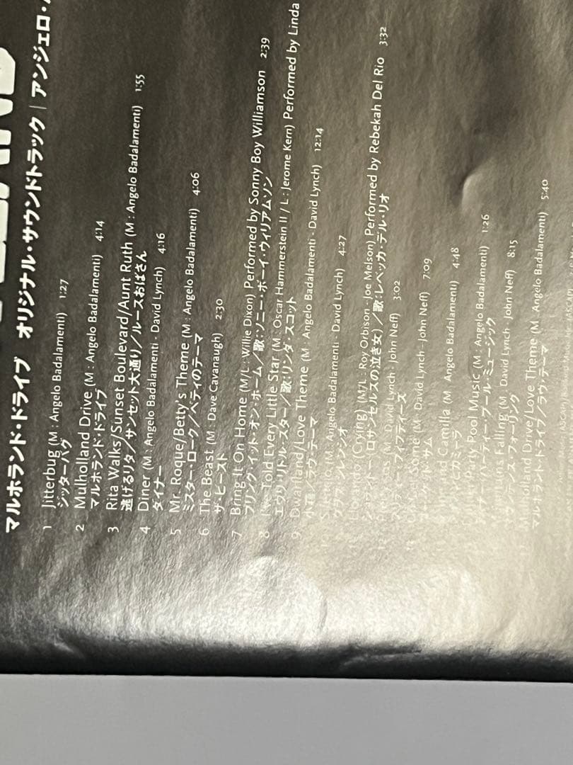 マルホランド・ドライブ オリジナル・サウンドトラック CD