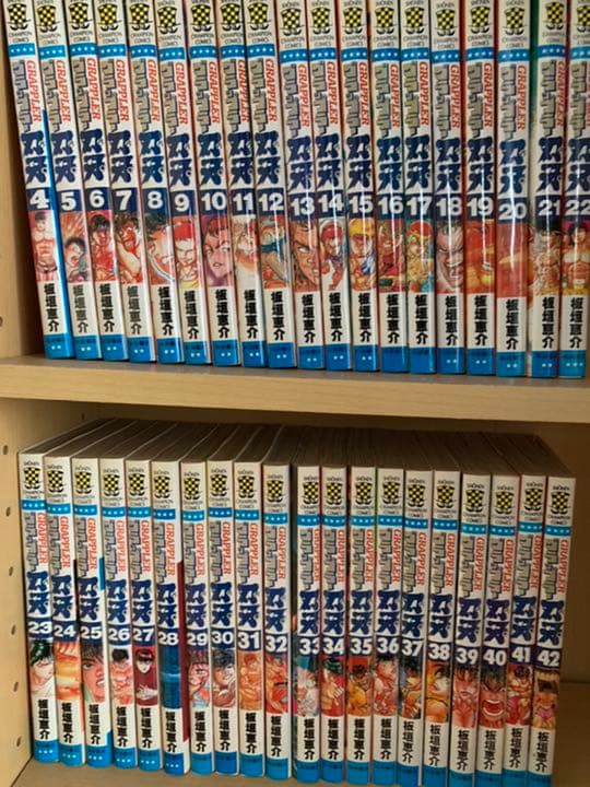 グラップラー刃牙