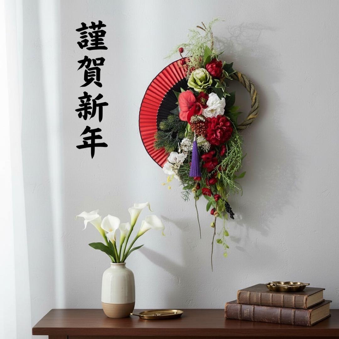 彩り扇のしめ縄リース・縦長シリーズ しめ飾り 正月飾り アートフラワー 造花