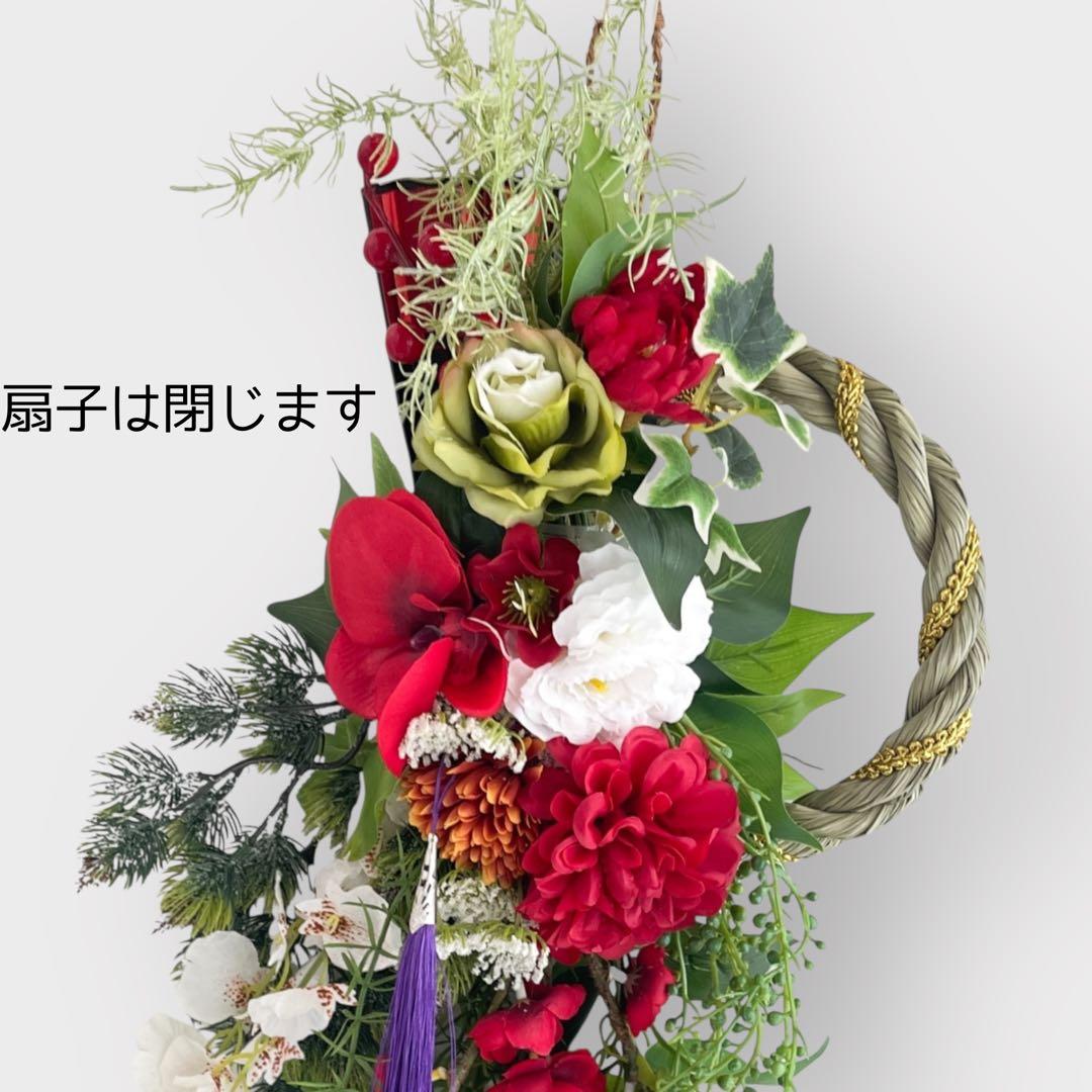 彩り扇のしめ縄リース・縦長シリーズ しめ飾り 正月飾り アートフラワー 造花