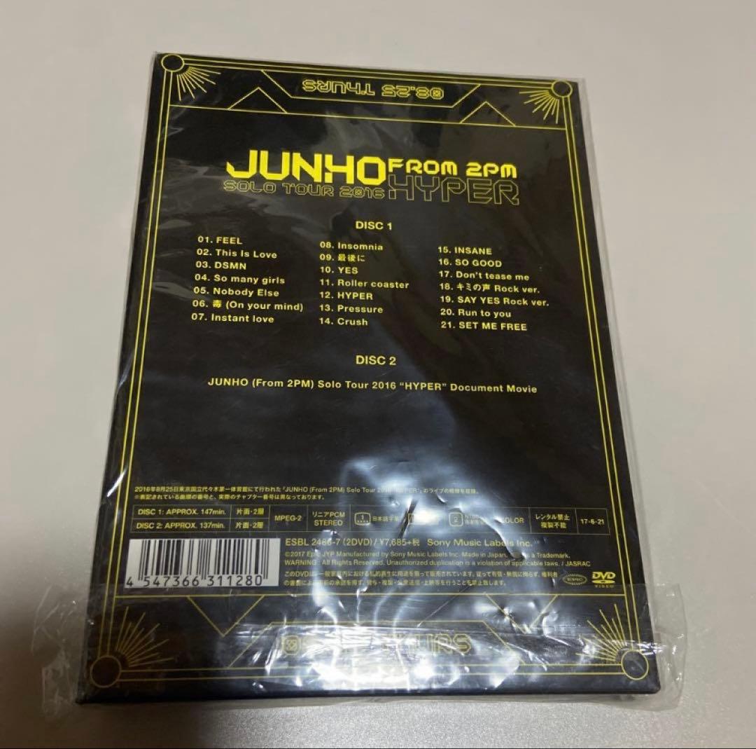 JUNHO From2PM SoloTour2016 HYPER 初回生産限定盤