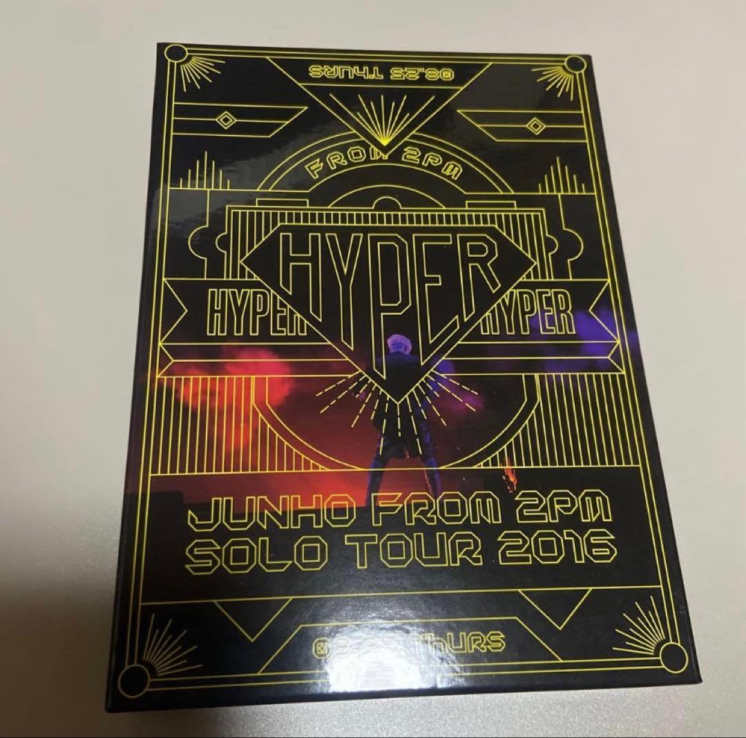 JUNHO From2PM SoloTour2016 HYPER 初回生産限定盤