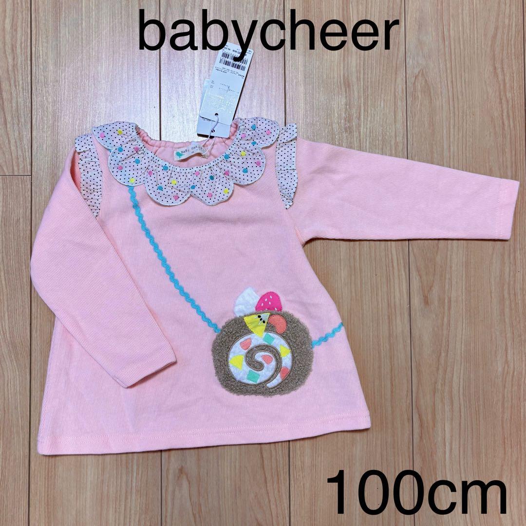 あざらこ様　babycheerおまとめ2点