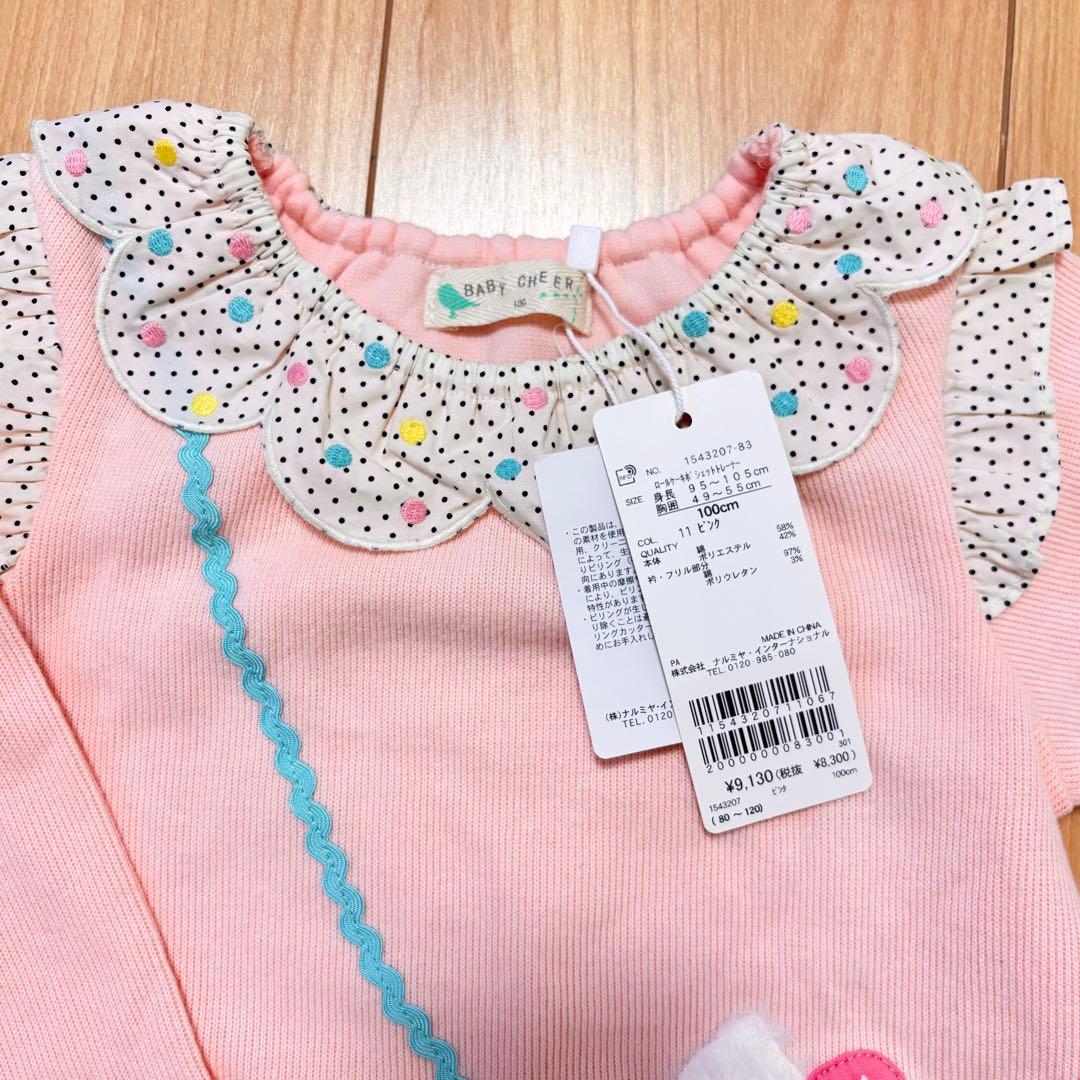 あざらこ様　babycheerおまとめ2点