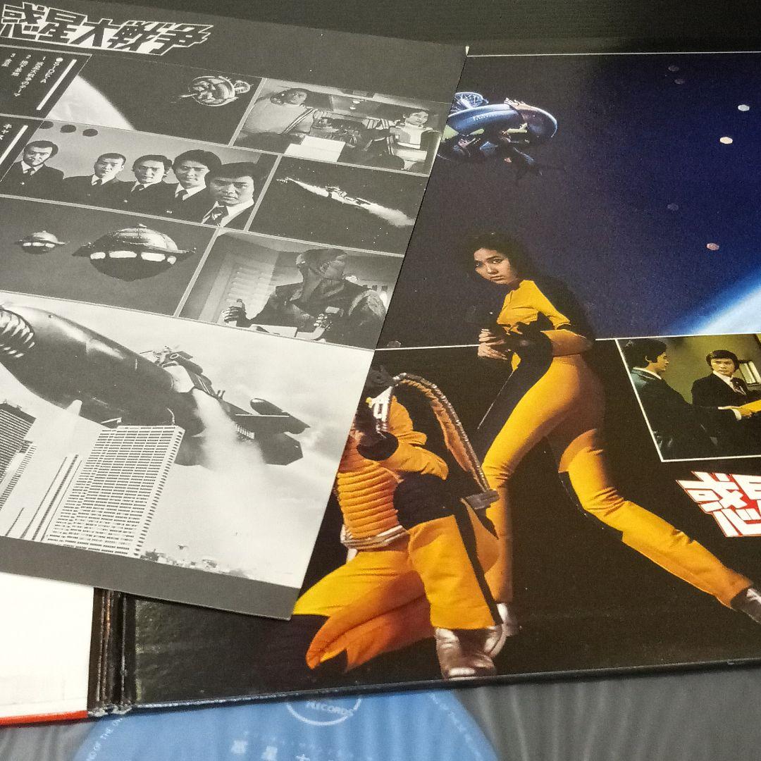 SFサントラ希少 惑星大戦争 帯・ポスター付LPレコード 大野松雄 津島利章