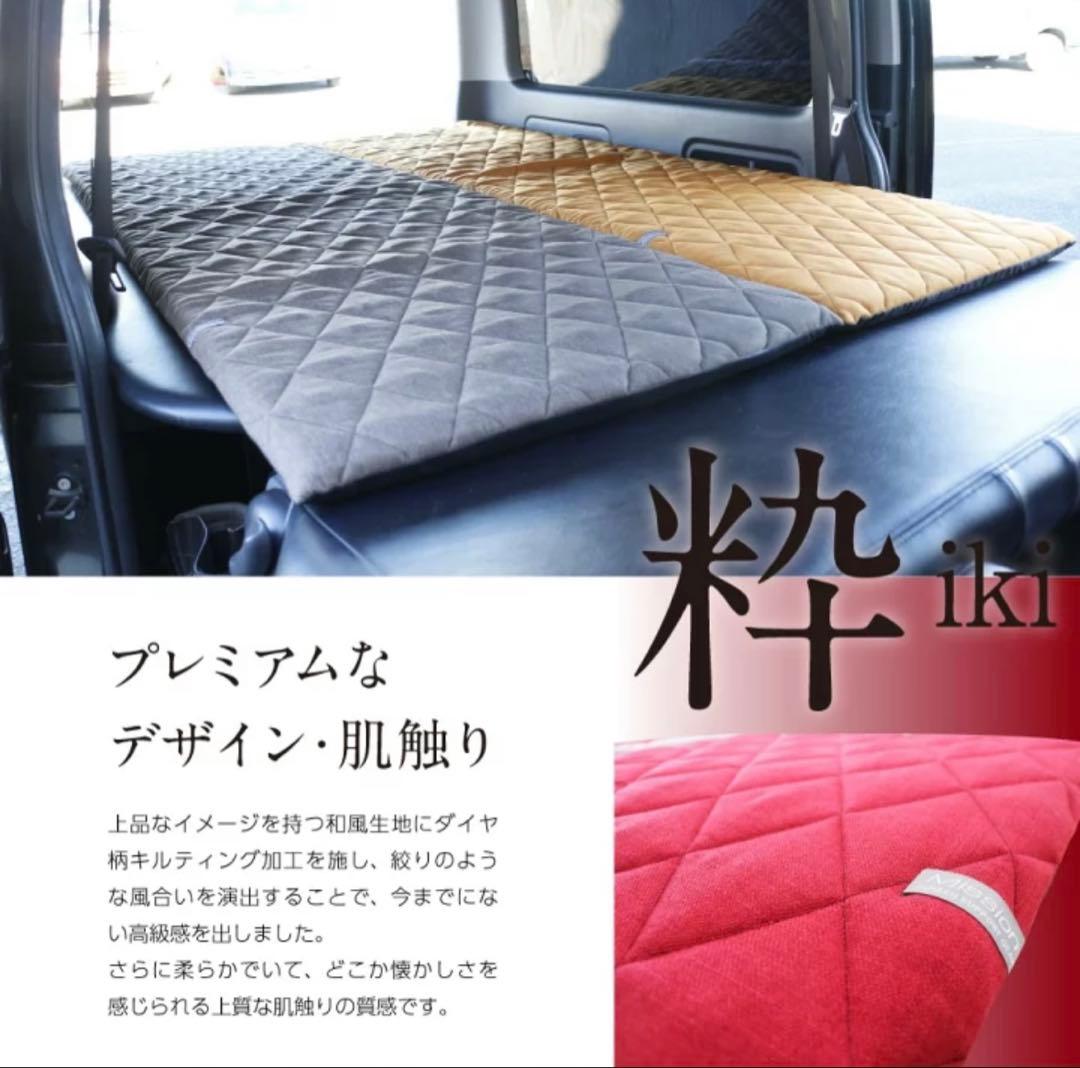 車中泊用スリーピングマット 2個セット