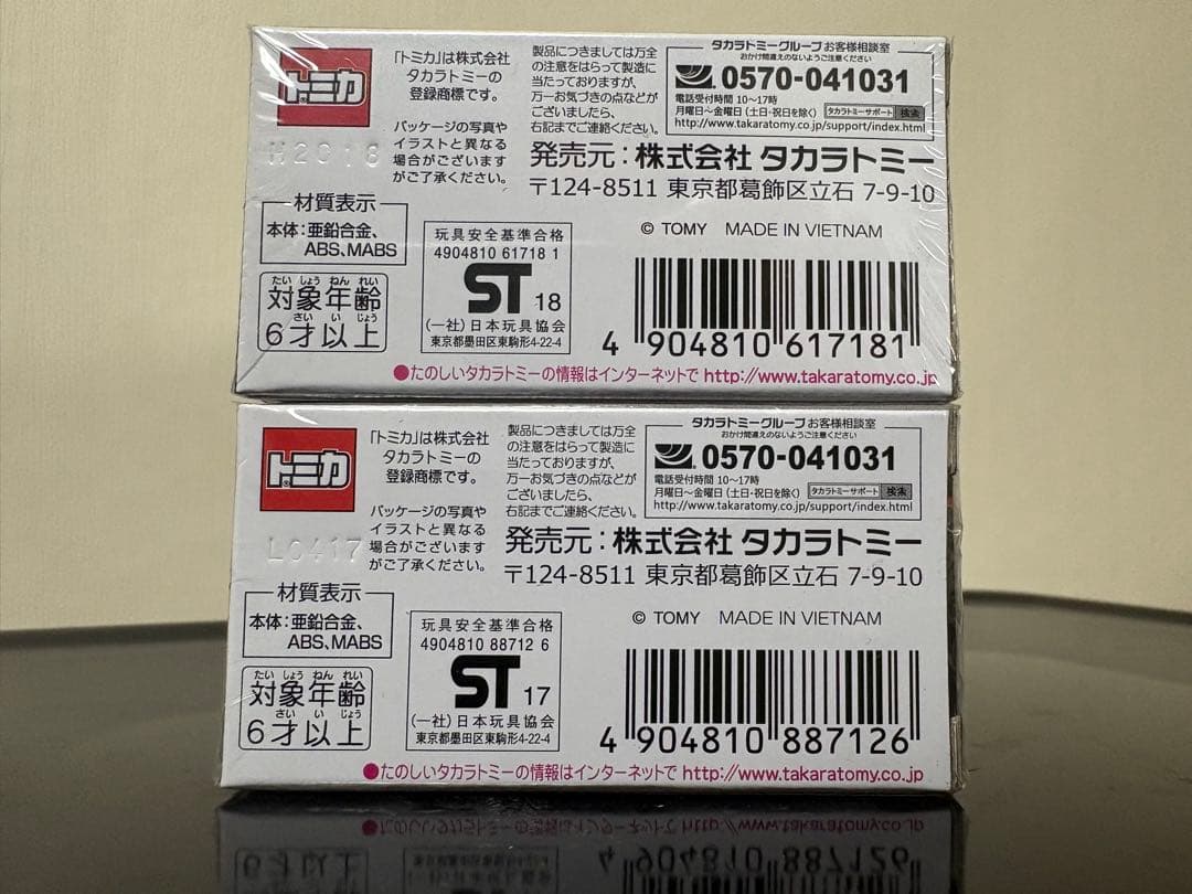 m*i様 未開封品 TOMICA NISSAN LEOPARD 日産 レパード