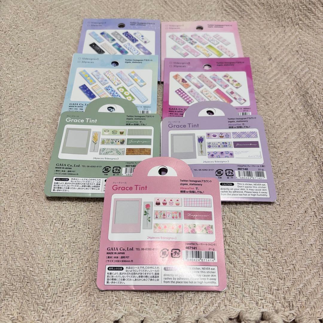 KITTA まとめ売り 17点+おまけ