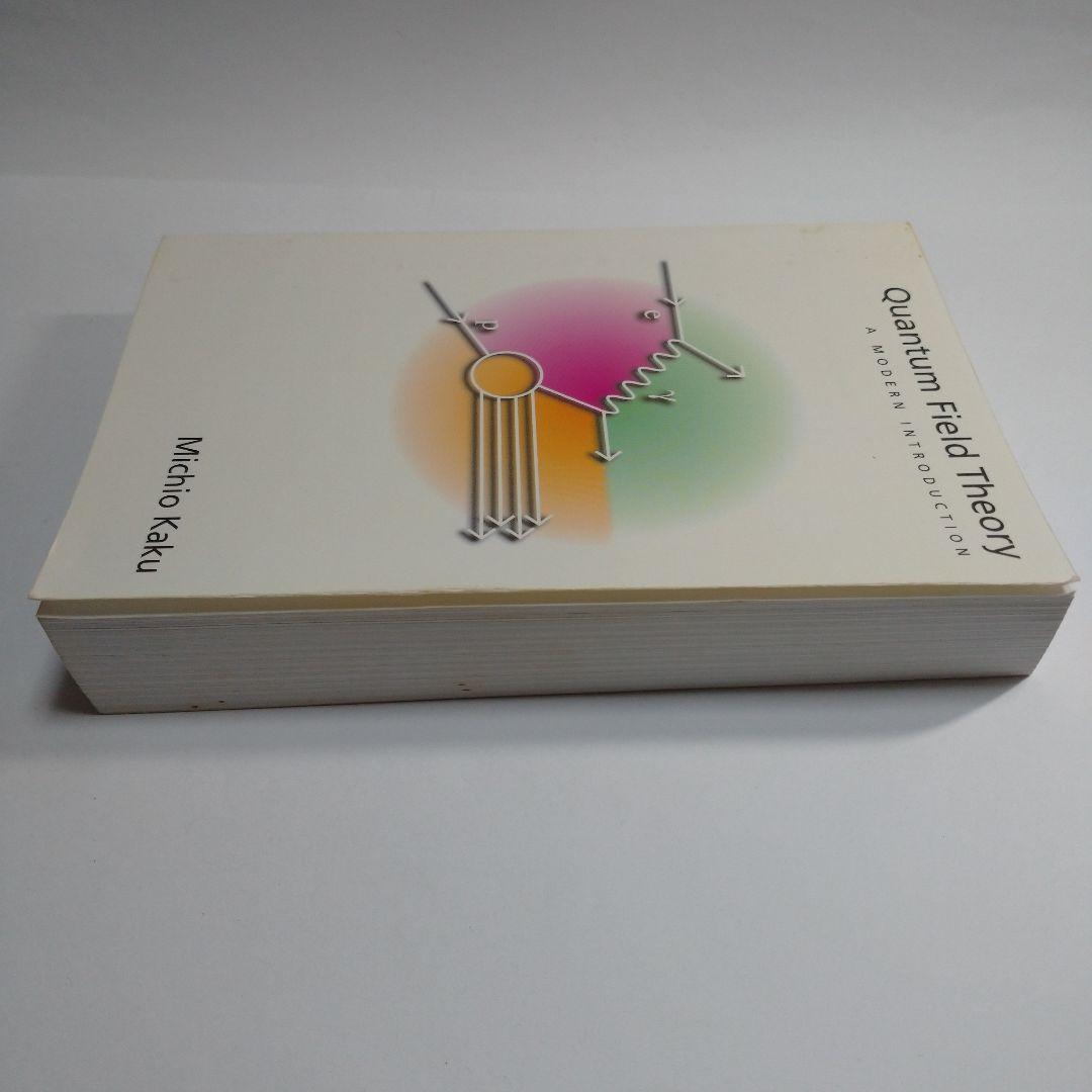 洋書 Quantum Field Theory Michio Kaku