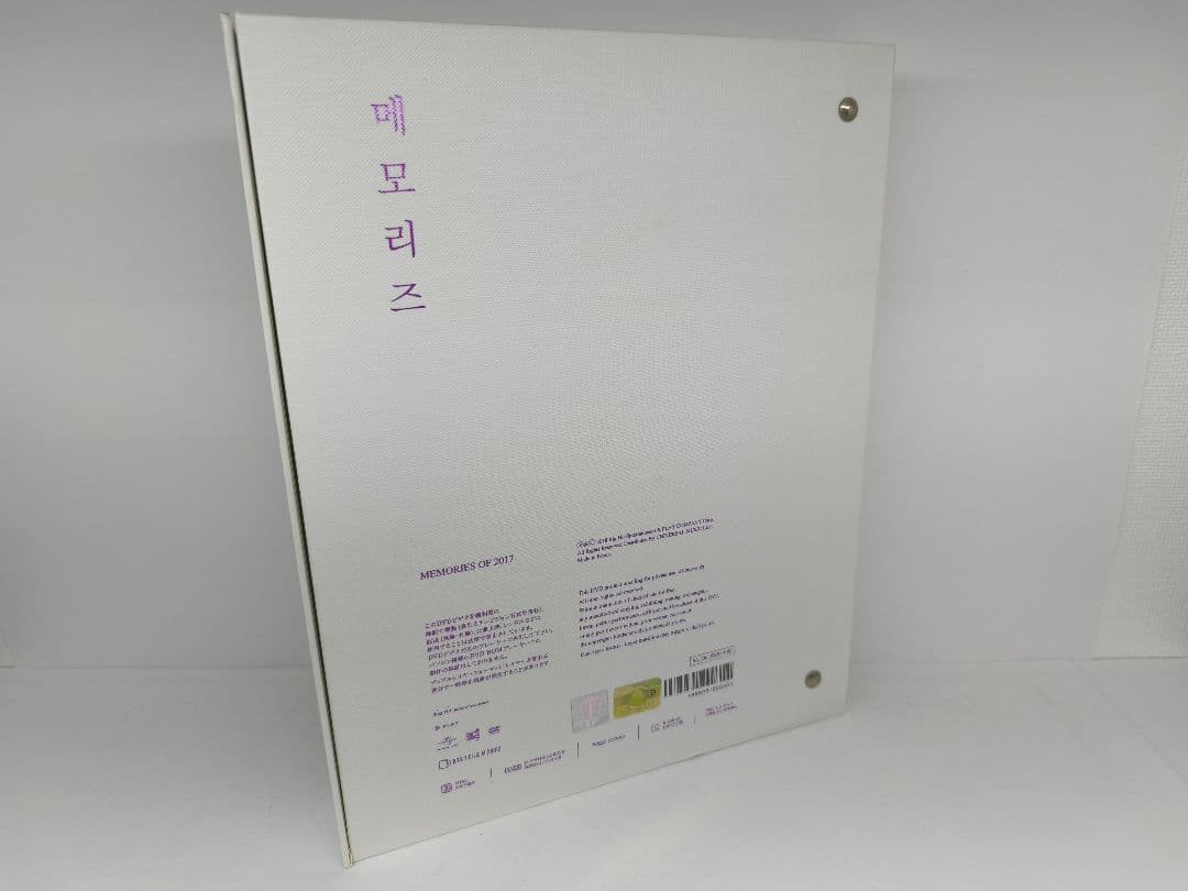 BTS Memories of 2017 DVD 日本語字幕付き