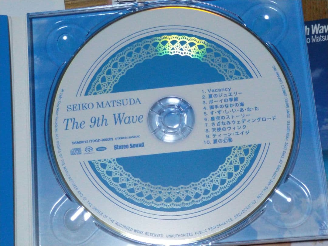 松田聖子 The 9th Wave Hybrid SACD