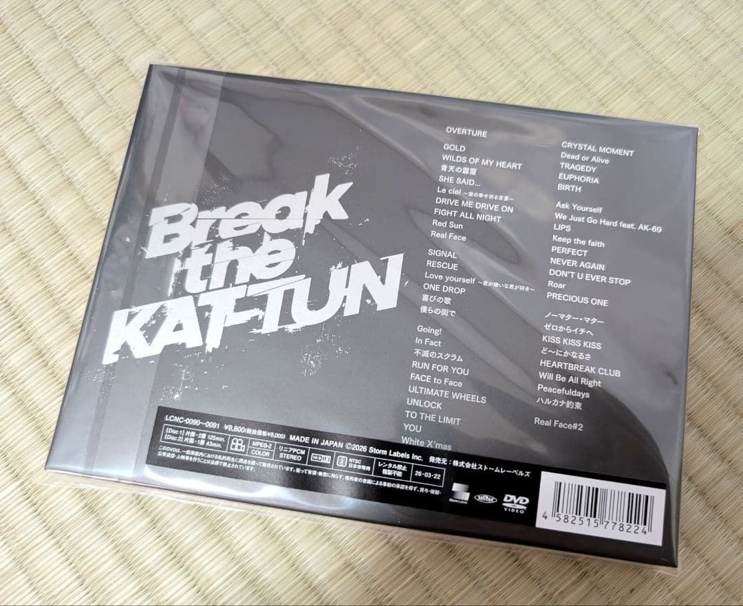 Break the KAT-TUN DVD ラストライブ 新品未使用未開封