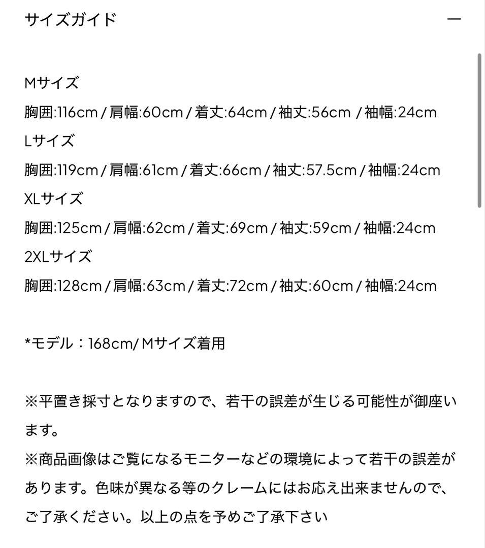 最終値下げ yolo ウォッシュ加工ジャケット
