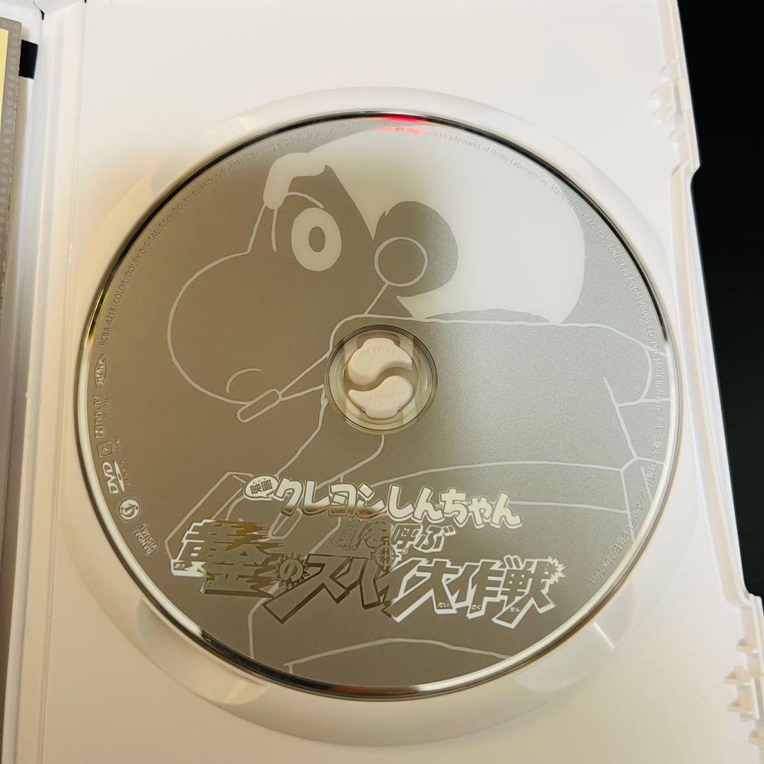 映画クレヨンしんちゃん DVD 13本セット