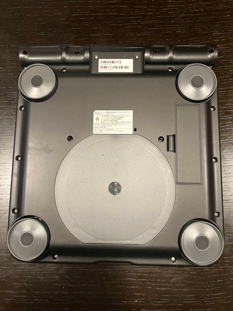 体重体組成計 KRD-703T カラダスキャン 両手両足測定