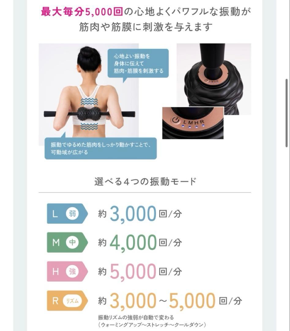 パーフェクトローラー