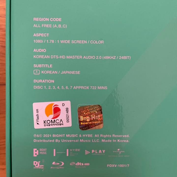 K-POP・アジア BTS Memories 2020 Blu-ray