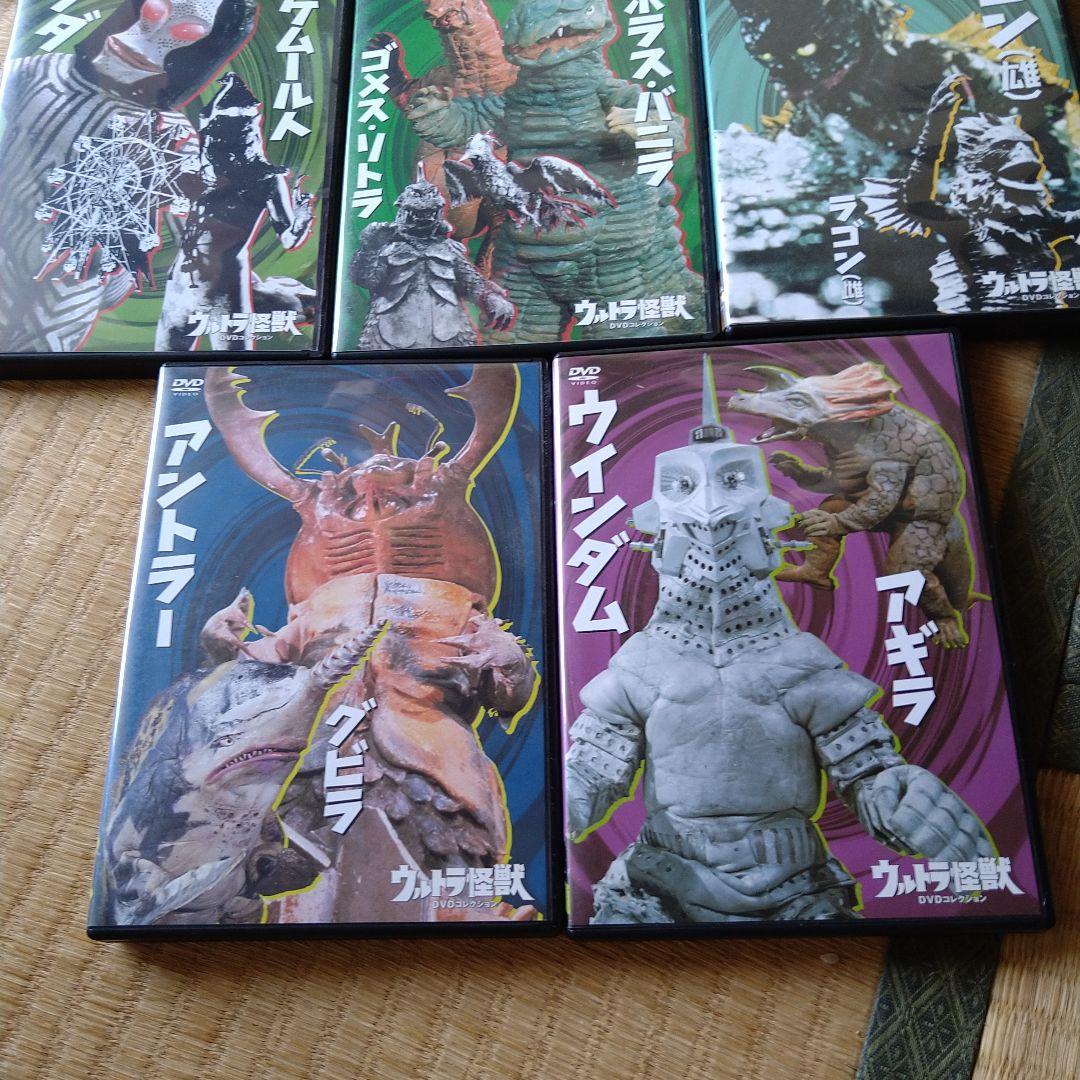 ウルトラ怪獣 DVD コレクション 15枚セット