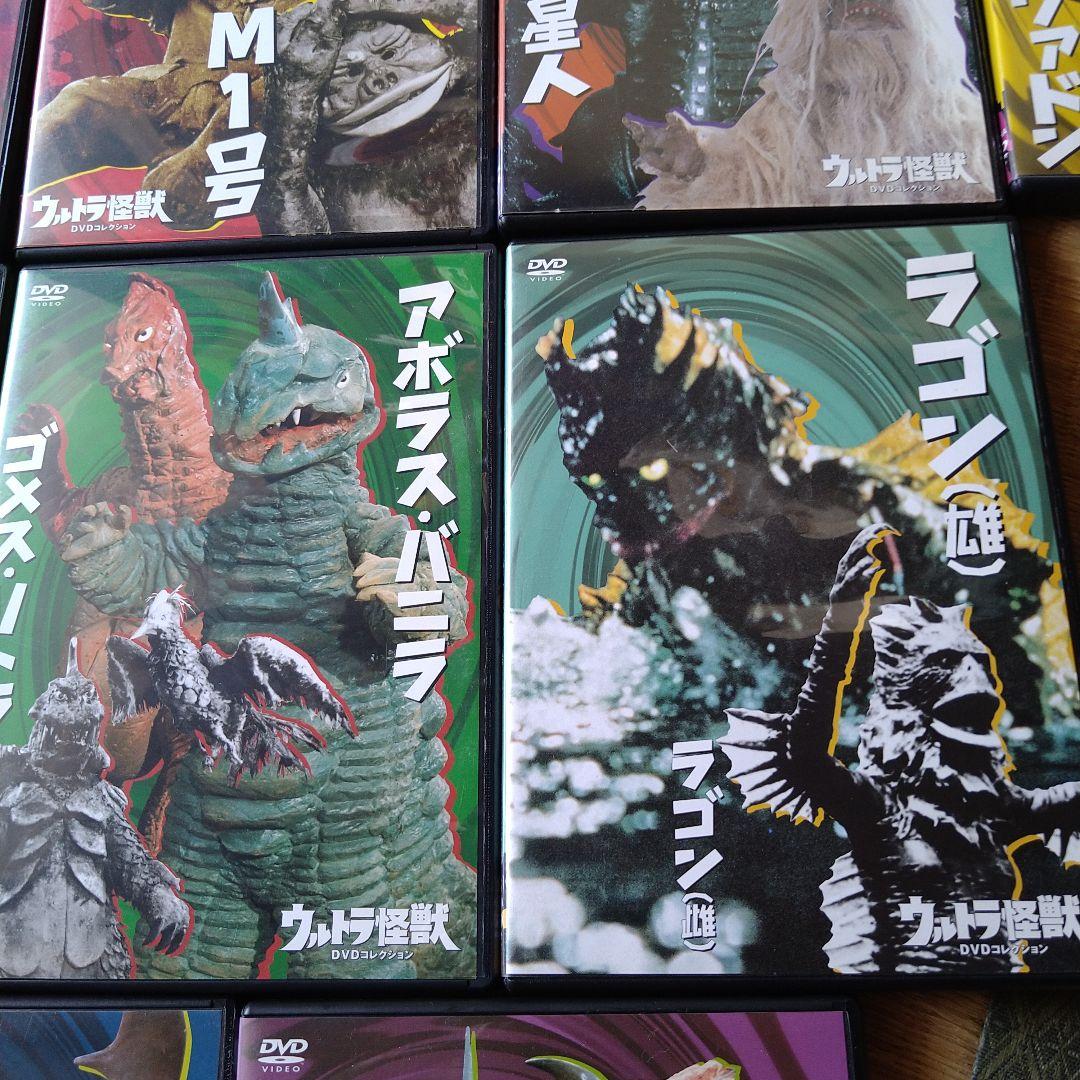 ウルトラ怪獣 DVD コレクション 15枚セット