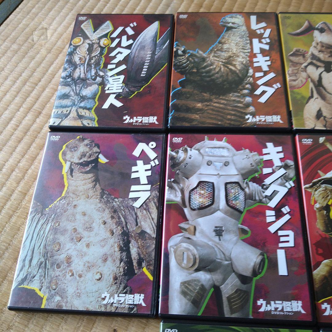 ウルトラ怪獣 DVD コレクション 15枚セット