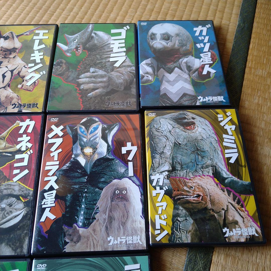ウルトラ怪獣 DVD コレクション 15枚セット