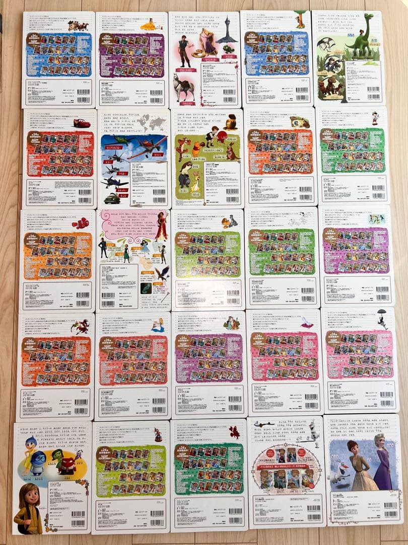 ディズニースーパーゴールド絵本まとめ売り