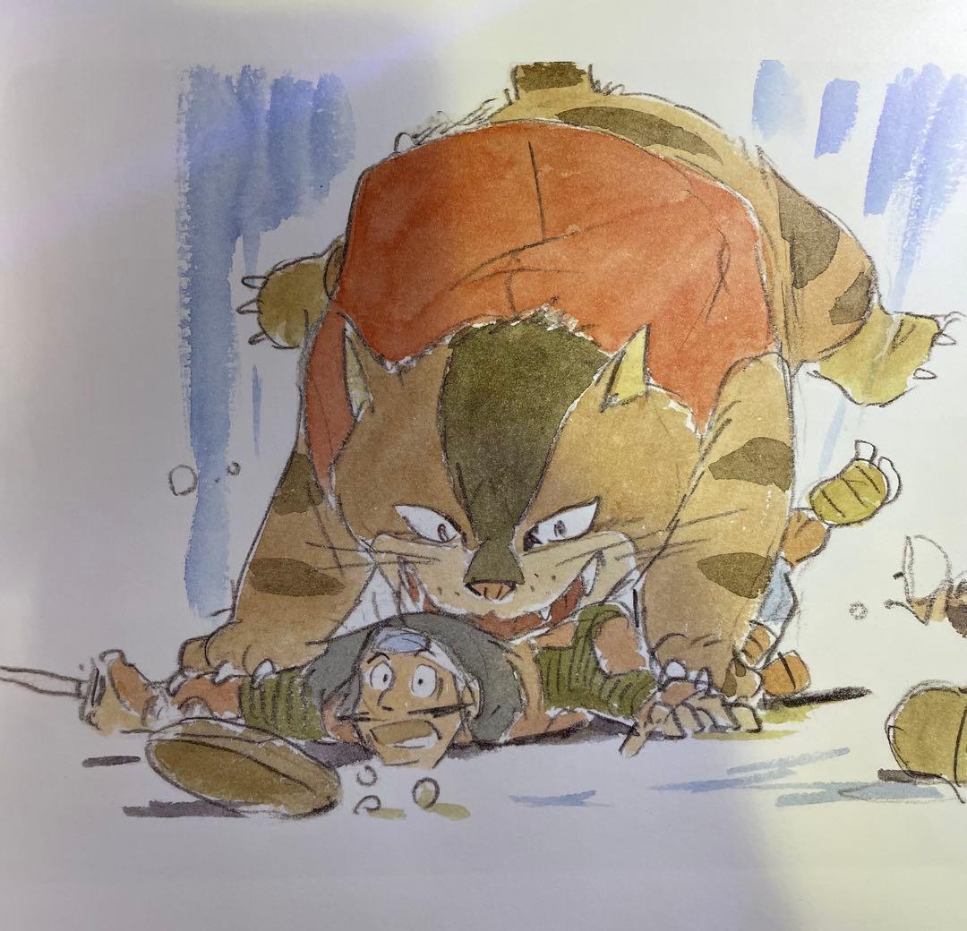 もののけ姫 宮崎駿　原作本　絵本