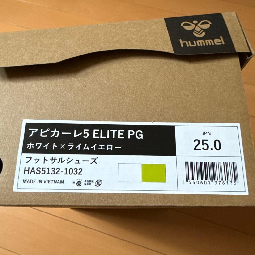 hummel ヒュンメル アピカーレ5 ELITE PG イエロー 清水和也