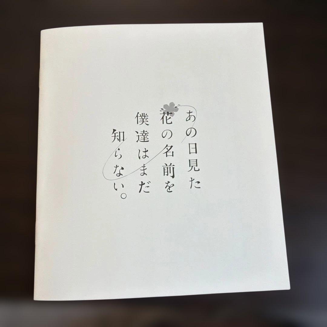 Galileo Galilei Circle Game CD+DVD あの花