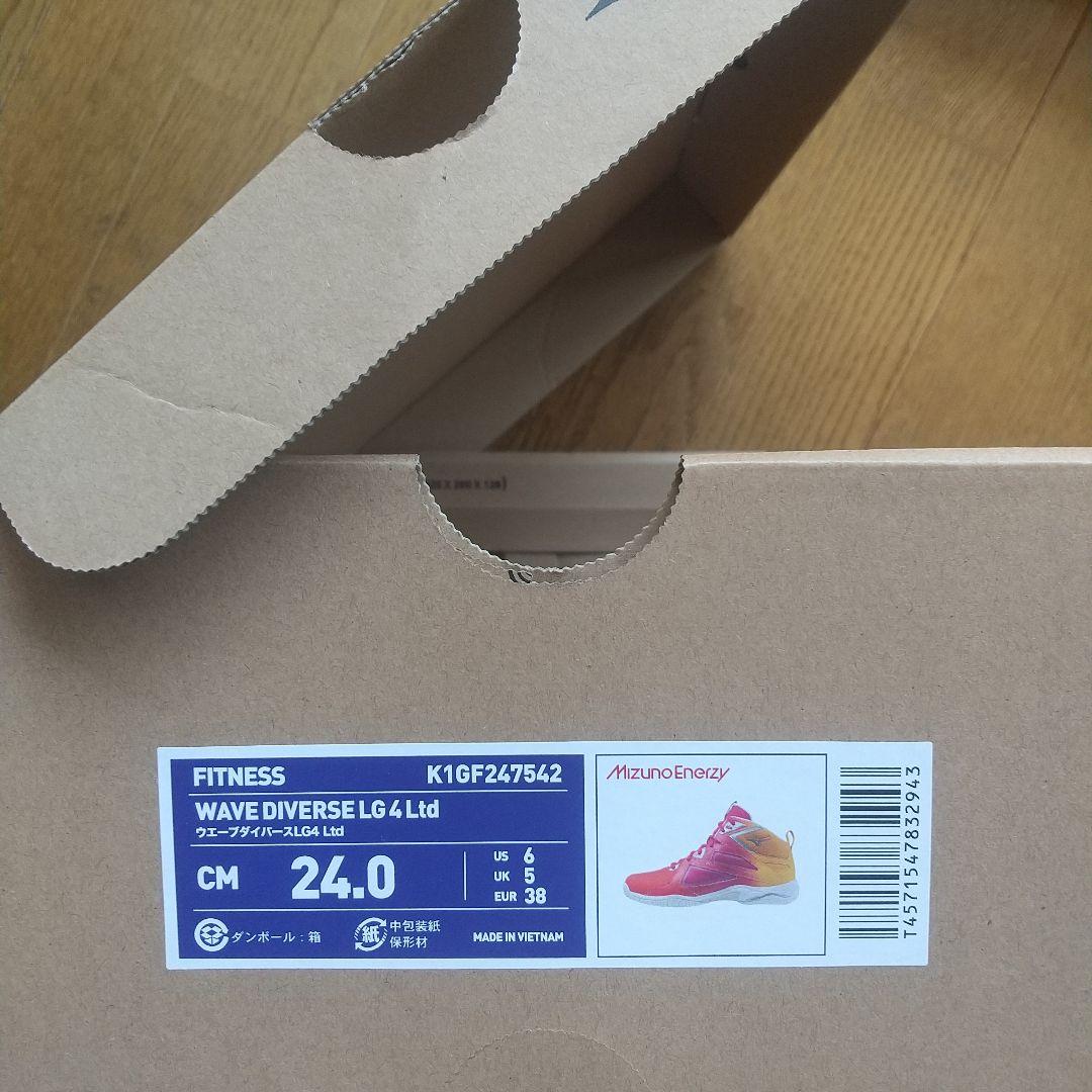 Mizuno ハイカットダンスシューズ WAVE DIVERSE LG4Ltd