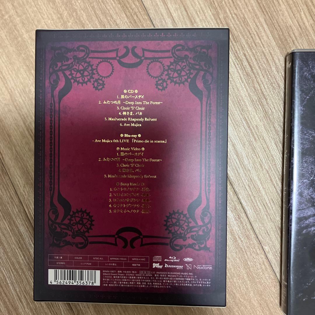 Ａｖｅ　Ｍｕｊｉｃａ Alea jacta est【Blu-ray付生産限定盤】