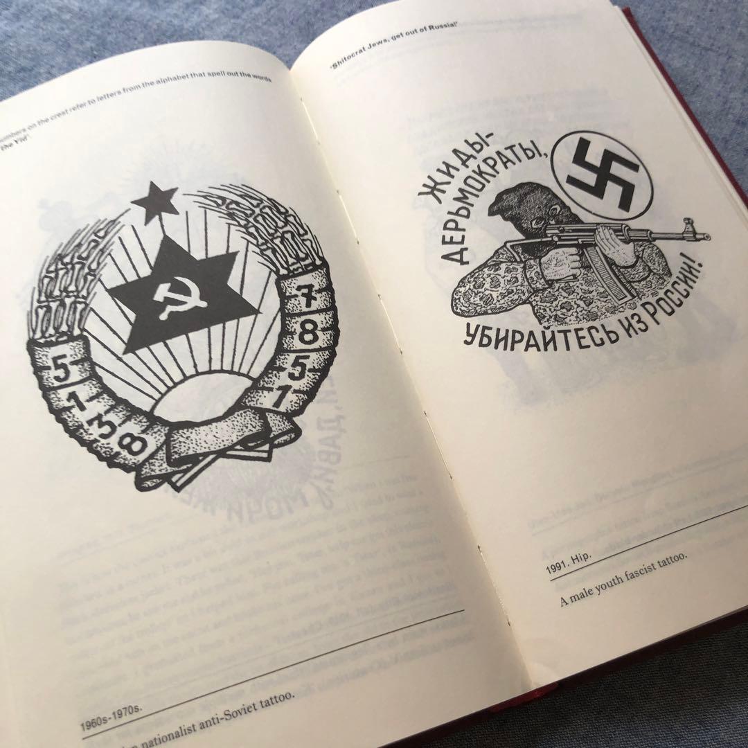 アート・デザイン・音楽 Russian Criminal Tattoo [first edition]
