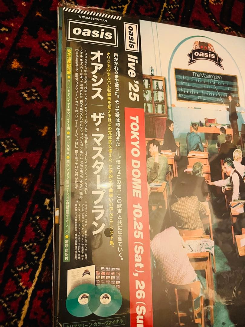 Oasis オアシスThe Masterplan クリアグリーンvinyl限定盤