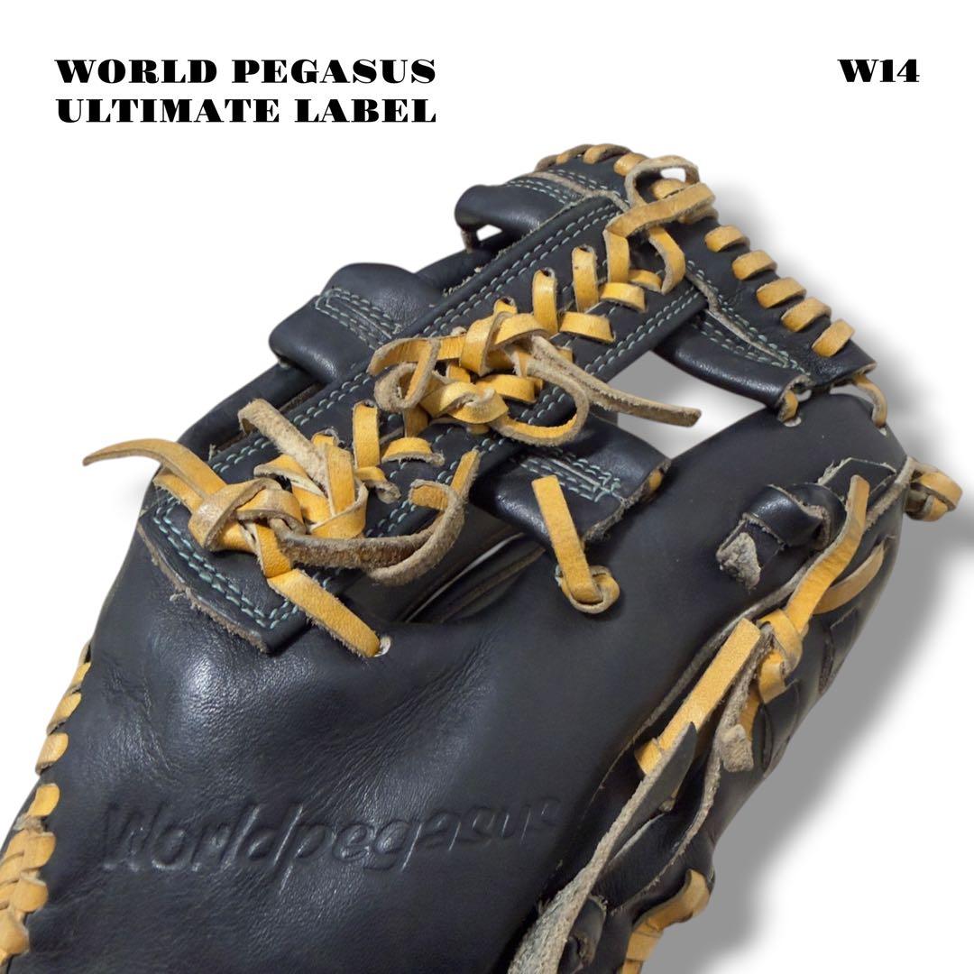 希少品！ WORLD PEGASUS ワールド ペガサス グローブ グラブ 内野