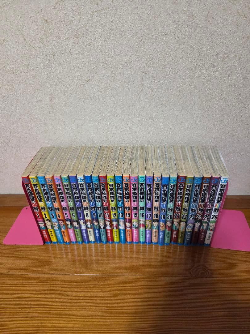 斉木楠雄のψ難★全巻セット1〜26巻