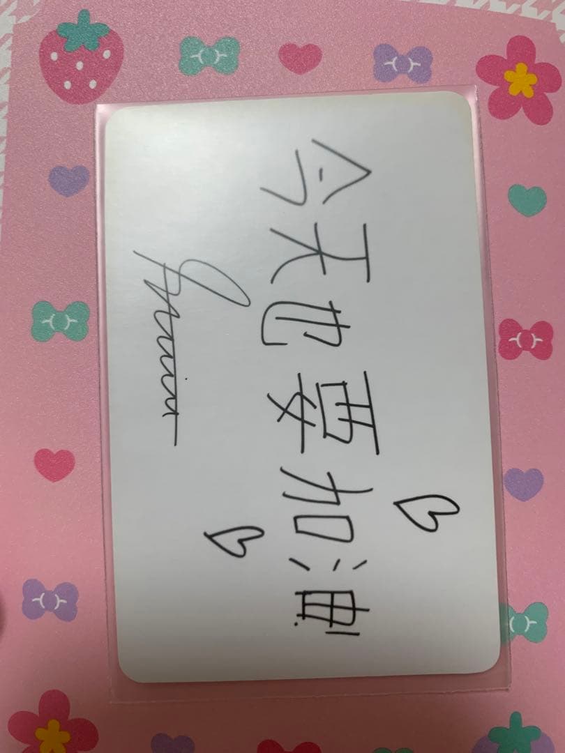 i am you 台湾盤トレカ