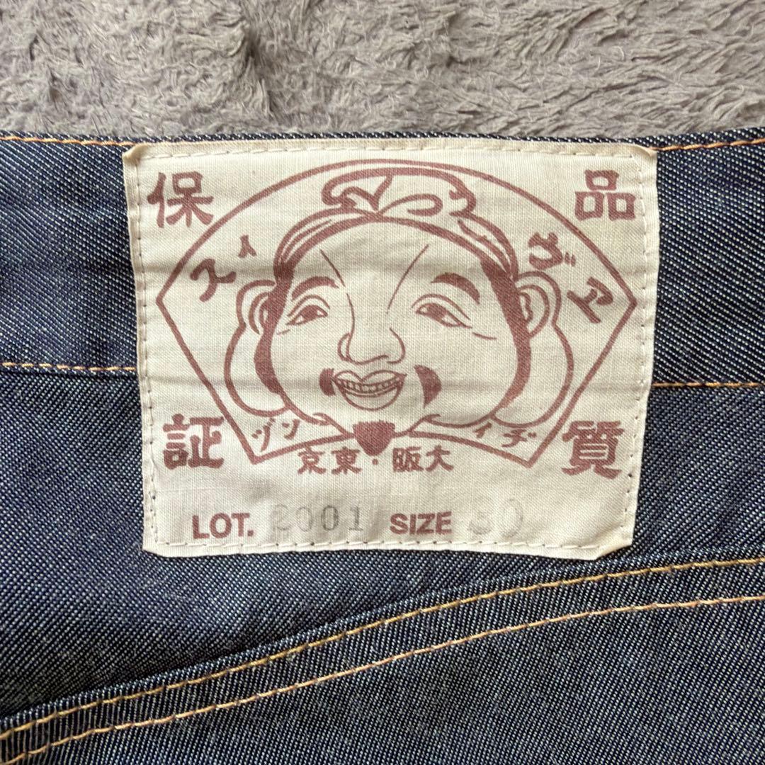EVISU エヴィス ハーフパンツ 海パン使用可能 バックプリントカモメ 30