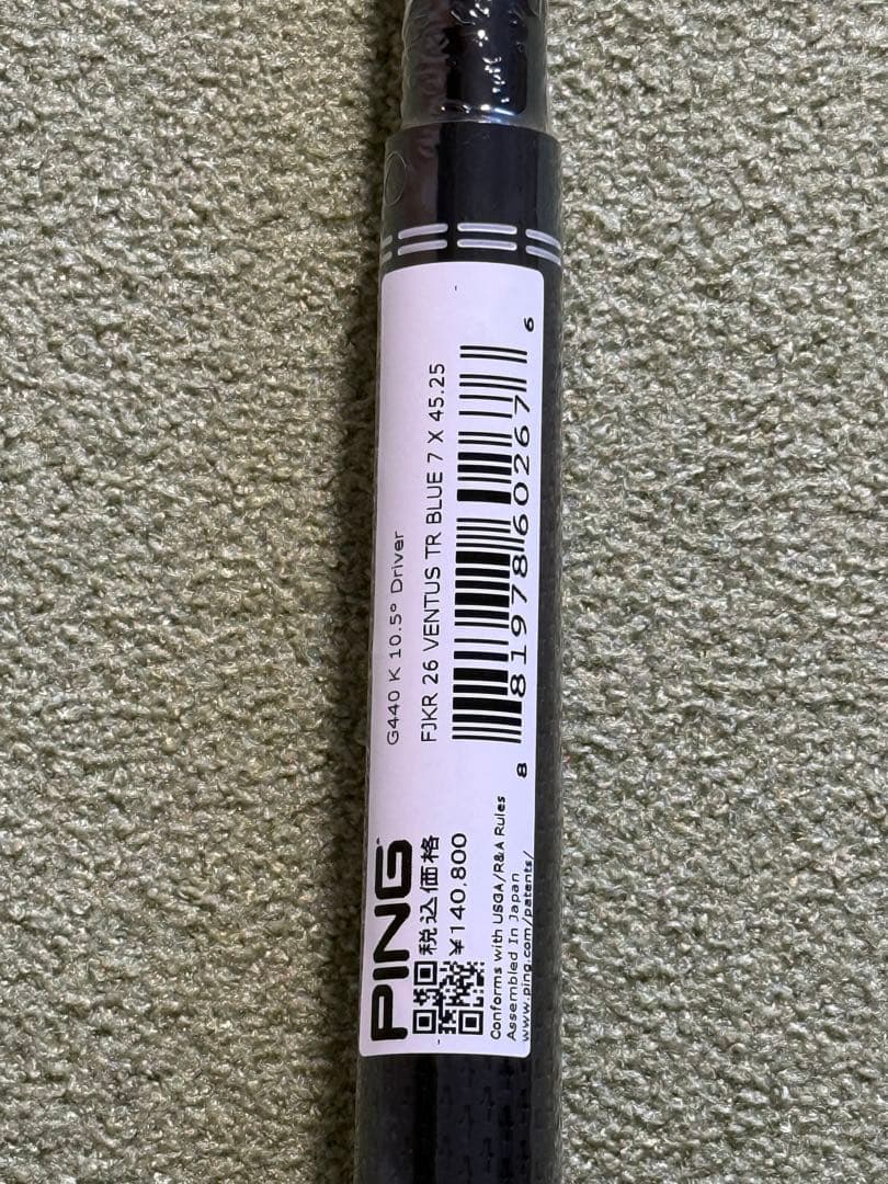 新品　未使用　ピン　26ベンタス　TR ブルー　7X ドライバーシャフト